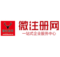 施甸微注册网-最新消息 工商注册提交虚假信息，股东和代理必须列入黑名单